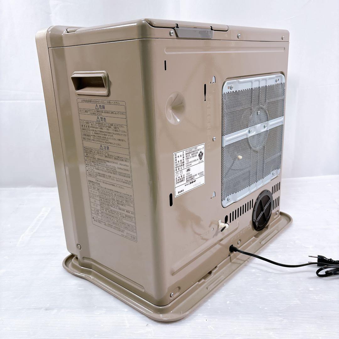 【美品】CORONA コロナ 石油ファンヒーター FH-EX5711BY