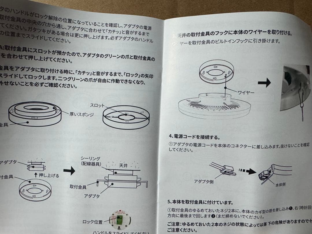 シーリングファンライト ZX 50cm 扇風機 ファン付き照明