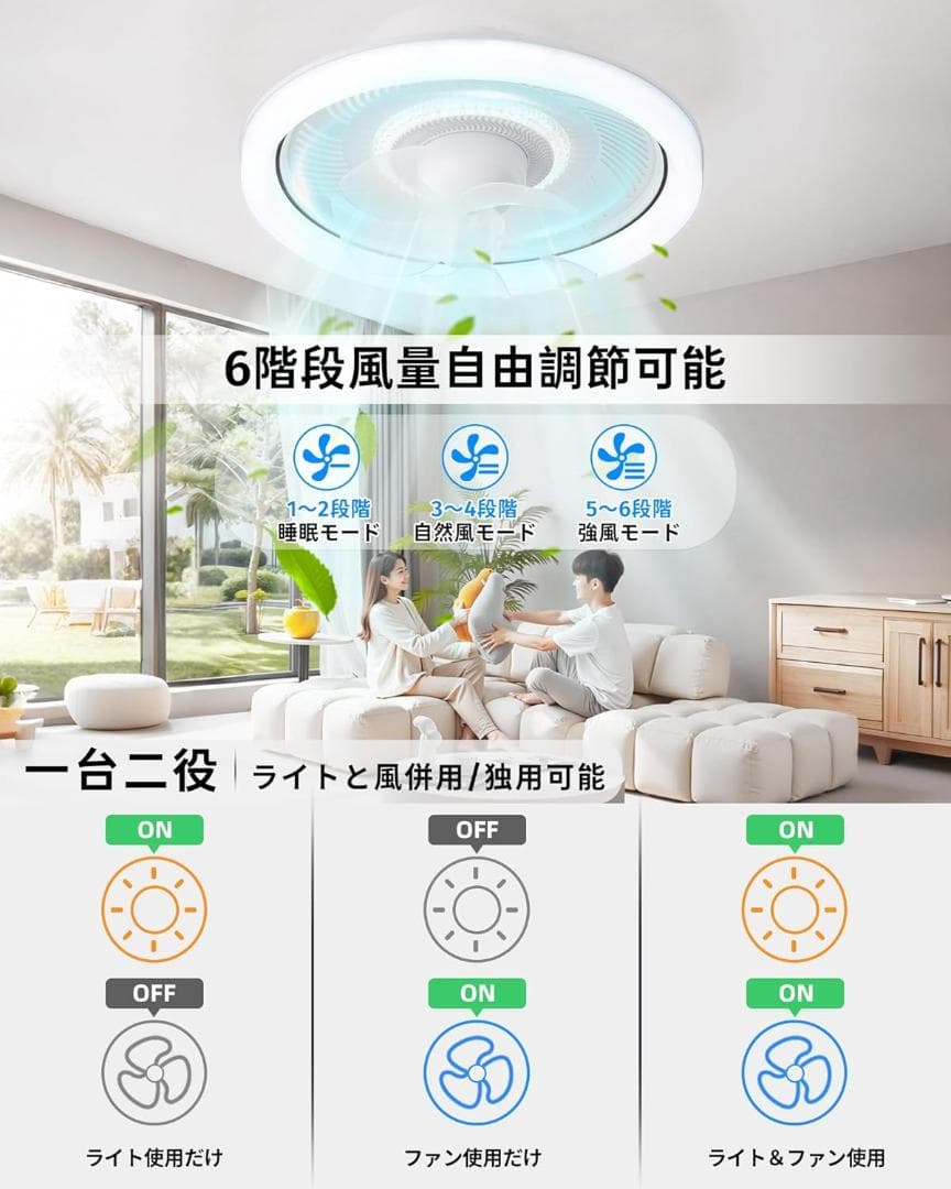 シーリングファンライト ZX 50cm 扇風機 ファン付き照明