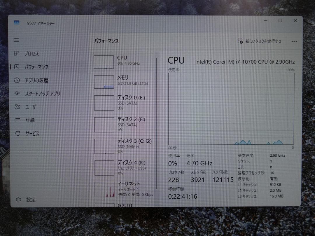 美品・完動） Intel Core i7 10700 CPU