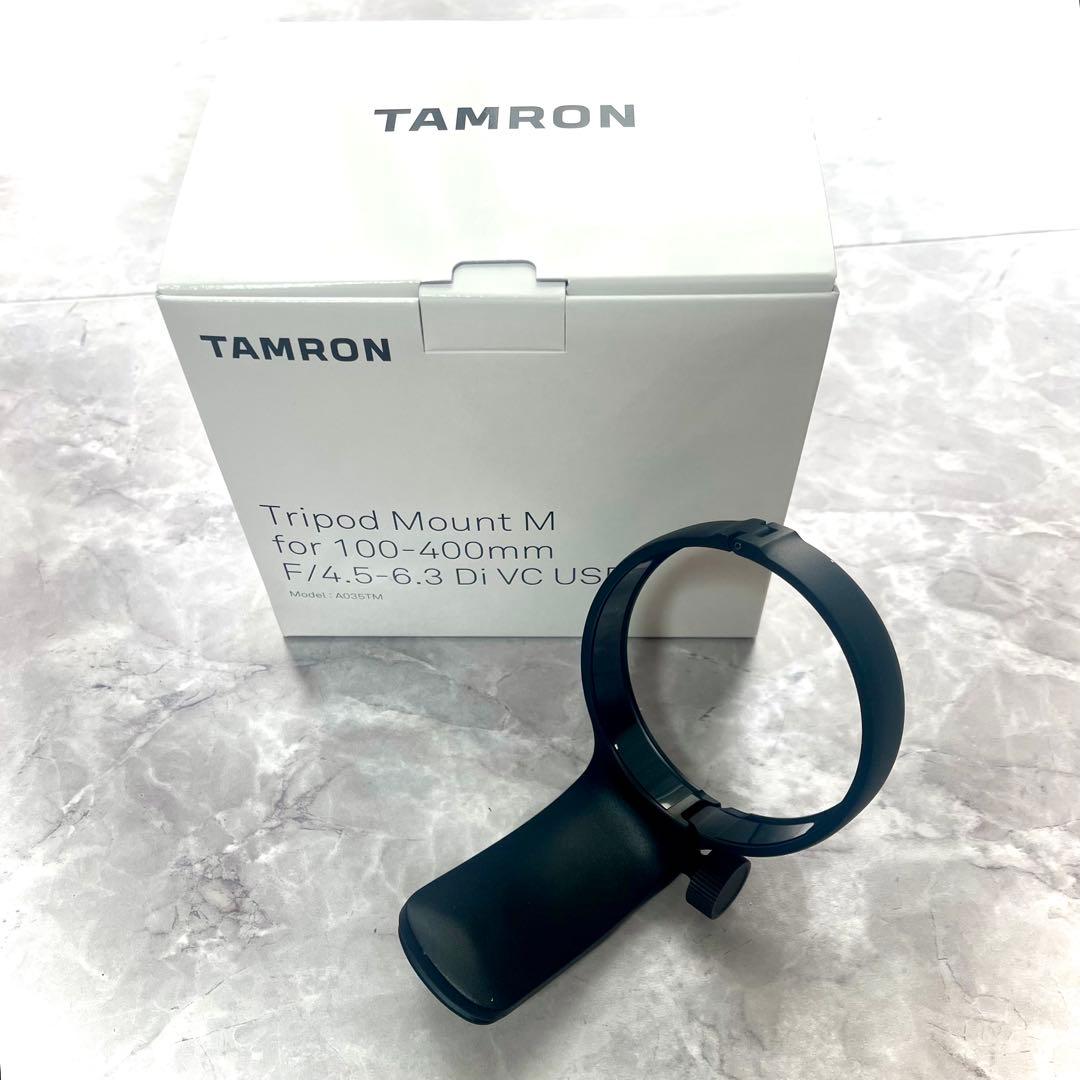 【美品】TAMRON 50-400mm F4.5-6.3＋三脚座付き