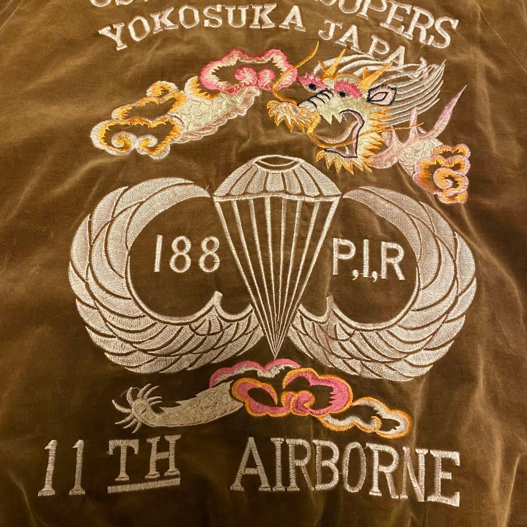 【美品】ベロア素材　US. PARATROOPERS スカジャン