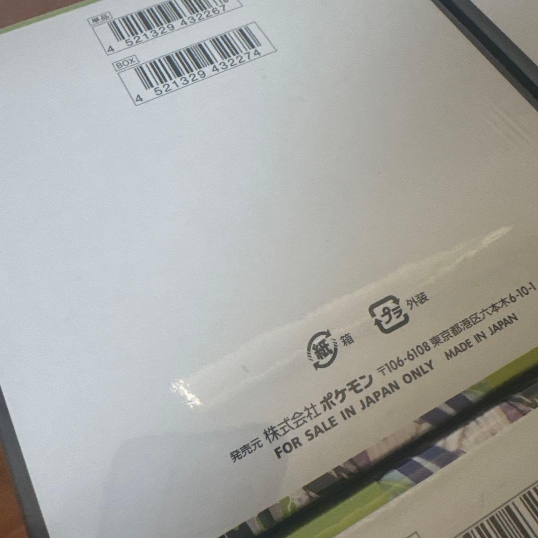 ポケモンカード⭐︎ムニキスゼロ4BOXシュリンク付き新品未開封