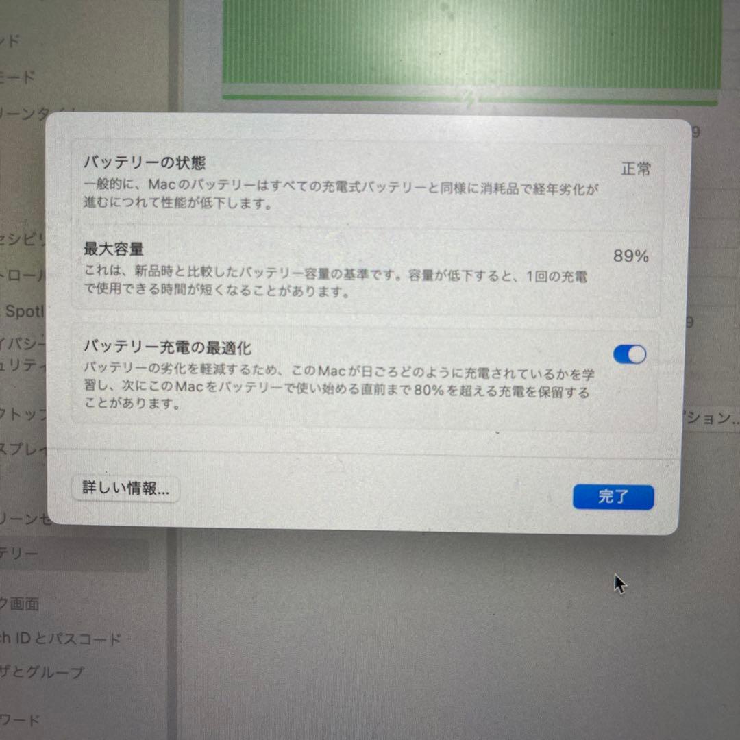 【良品】MacBookAir M2 16GB/SSD256GB A2681