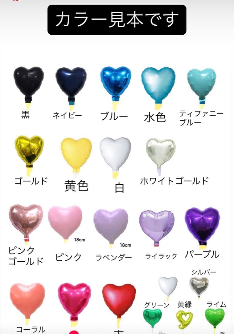 Jiwoo　2月　卒業式　バルーン　花束　ブーケ　プレゼント