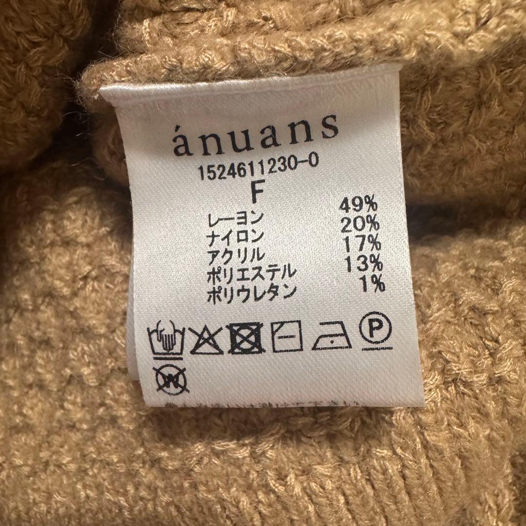 美品❤️ánuans パールニットトップス