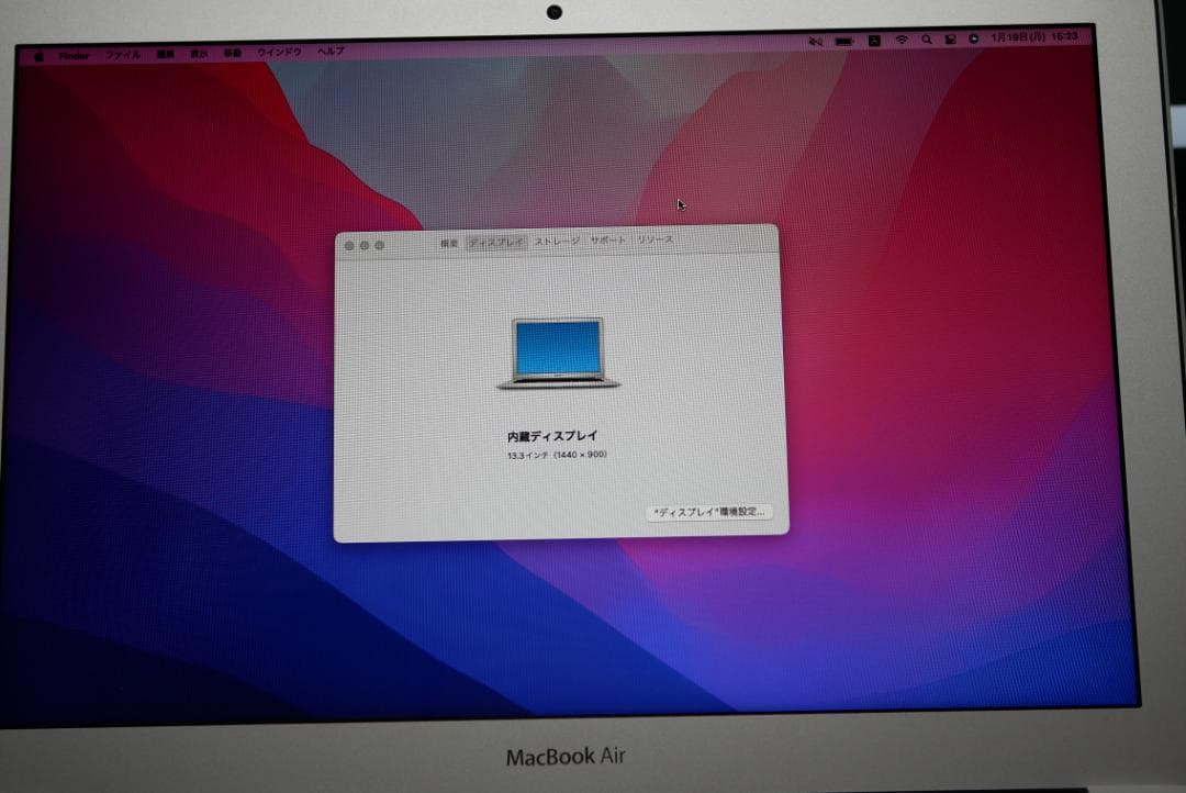 MacBook本体 MacBook Air (13-inch Early 2015