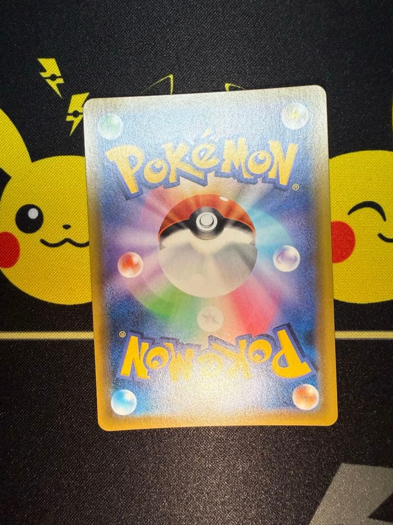 カスミのおねがい