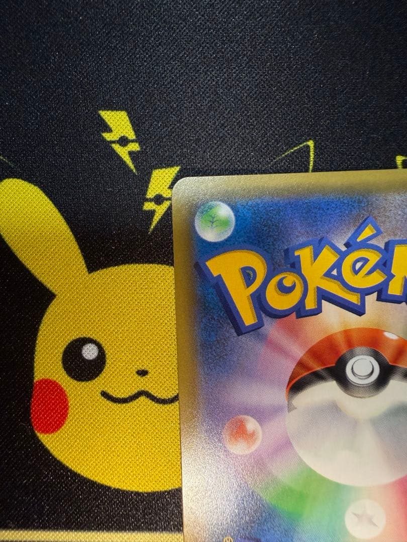 カスミのおねがい