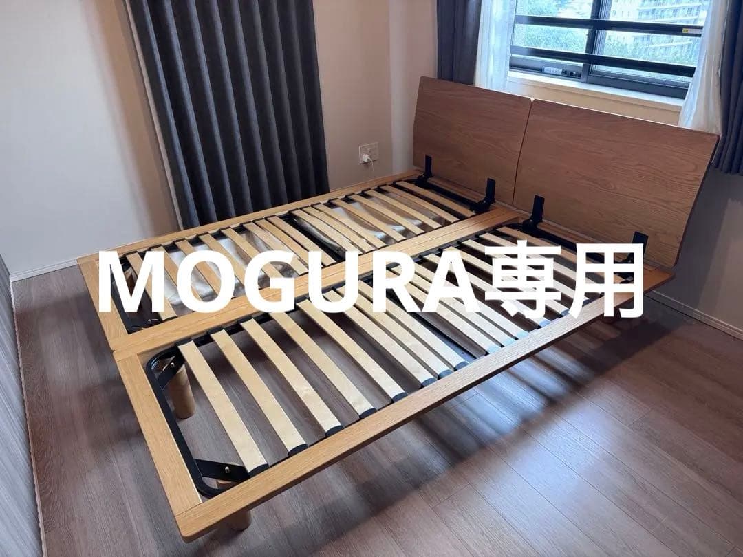 無印良品 木製ベッドフレーム オーク材　スモール１台　たのメル便