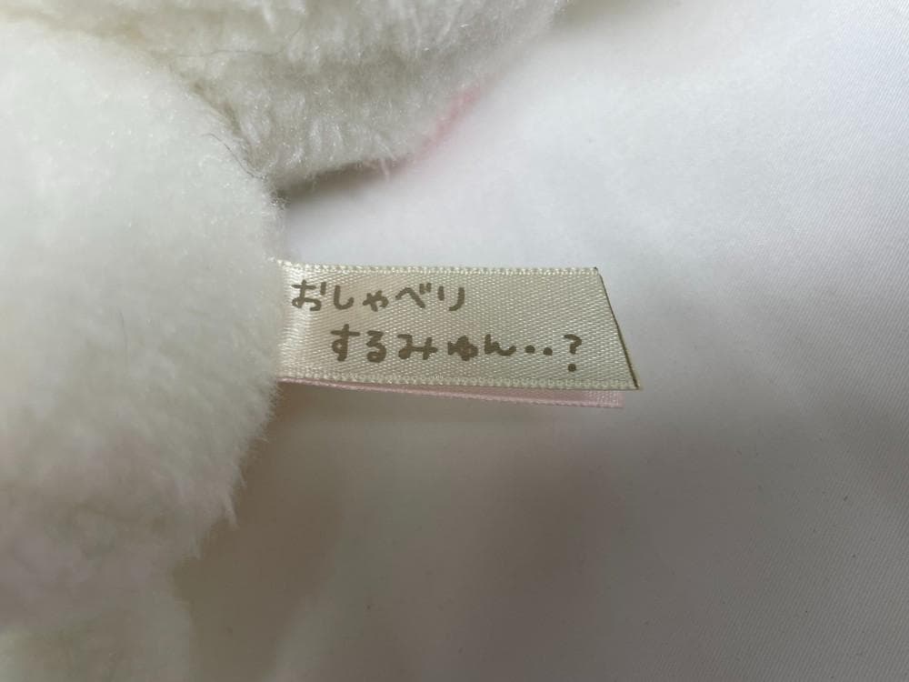 ◆サンリオ こぎみゅんとエビちゃんがおしゃべり ぬいぐるみ　09410