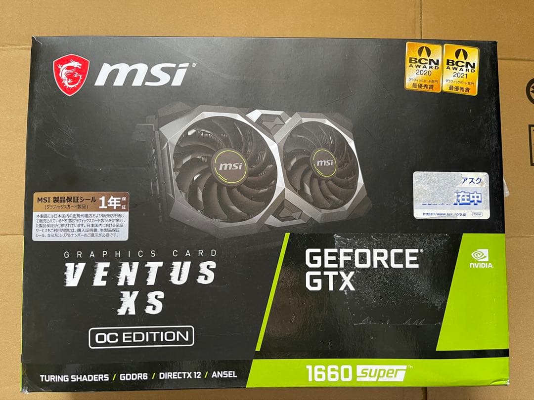 グラフィックボード・グラボ・ビデオカード MSI GeForce GTX 1660 SUPER VENTUS XS OC