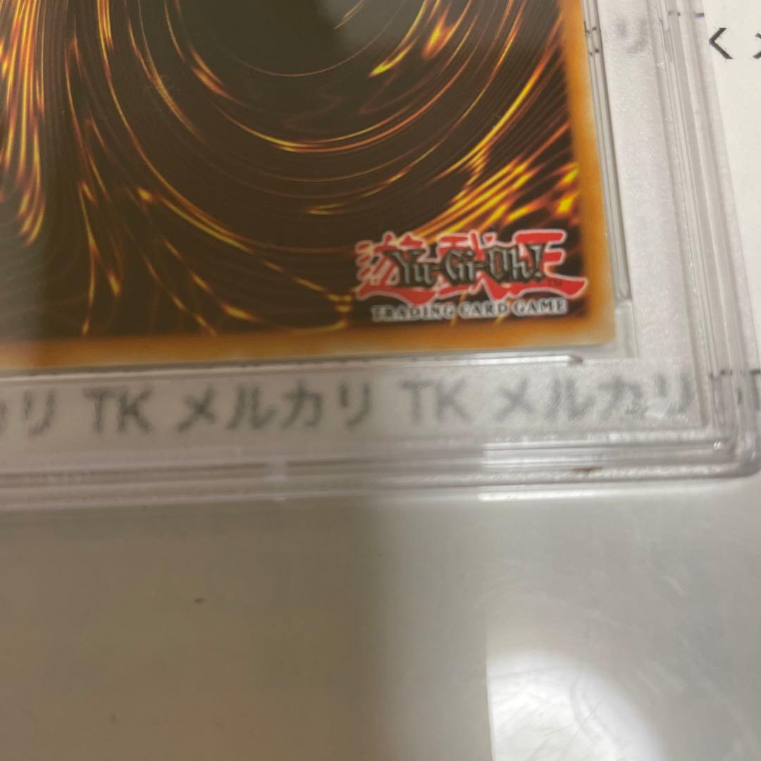 遊戯王　ウィルミー　スーパーレア　PSA9 wcs2011 wp11 英語