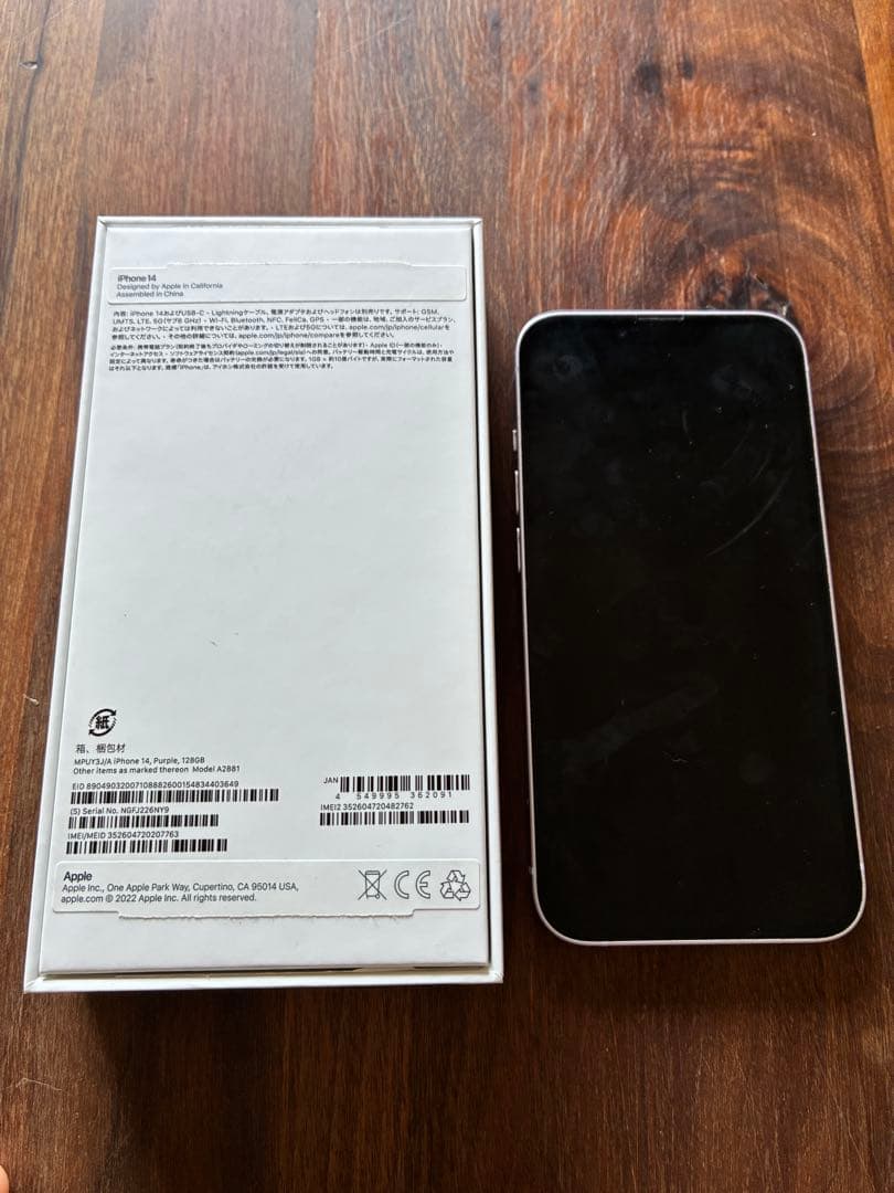 美品 Apple iPhone 14 128GB パープル(SIMフリー)