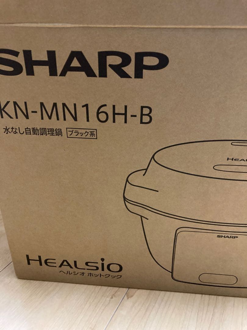 シャープヘルシオホットクック