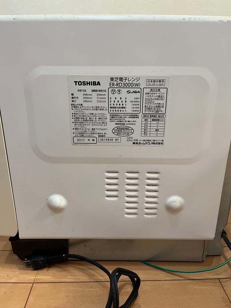 TOSHIBA 過熱水蒸気　石窯ドーム　オーブンレンジ