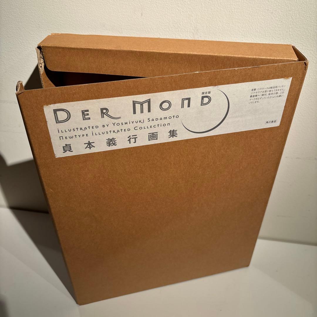 Der Mond 貞本義行画集