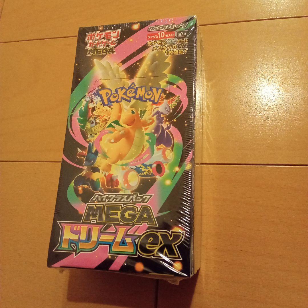 ポケモンカード　megaドリームex ハイクラスパック　BOX シュリンク付き