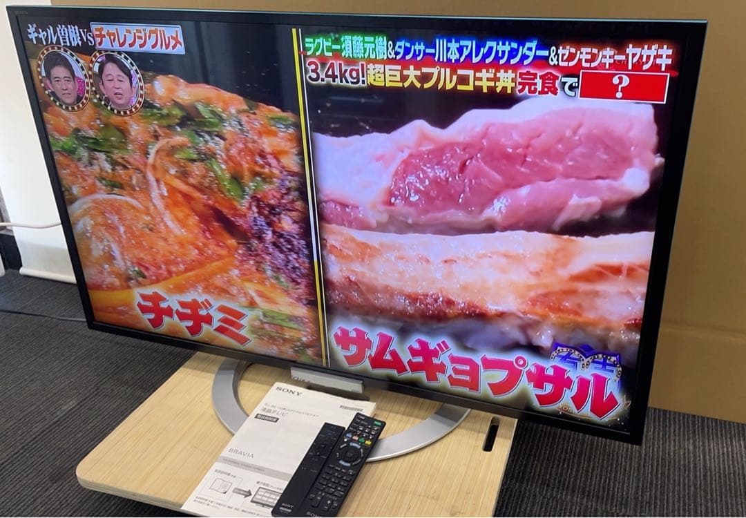 ★中古美品ソニー 42型液晶テレビ ブラビアKDL-42W802A リモコン2個