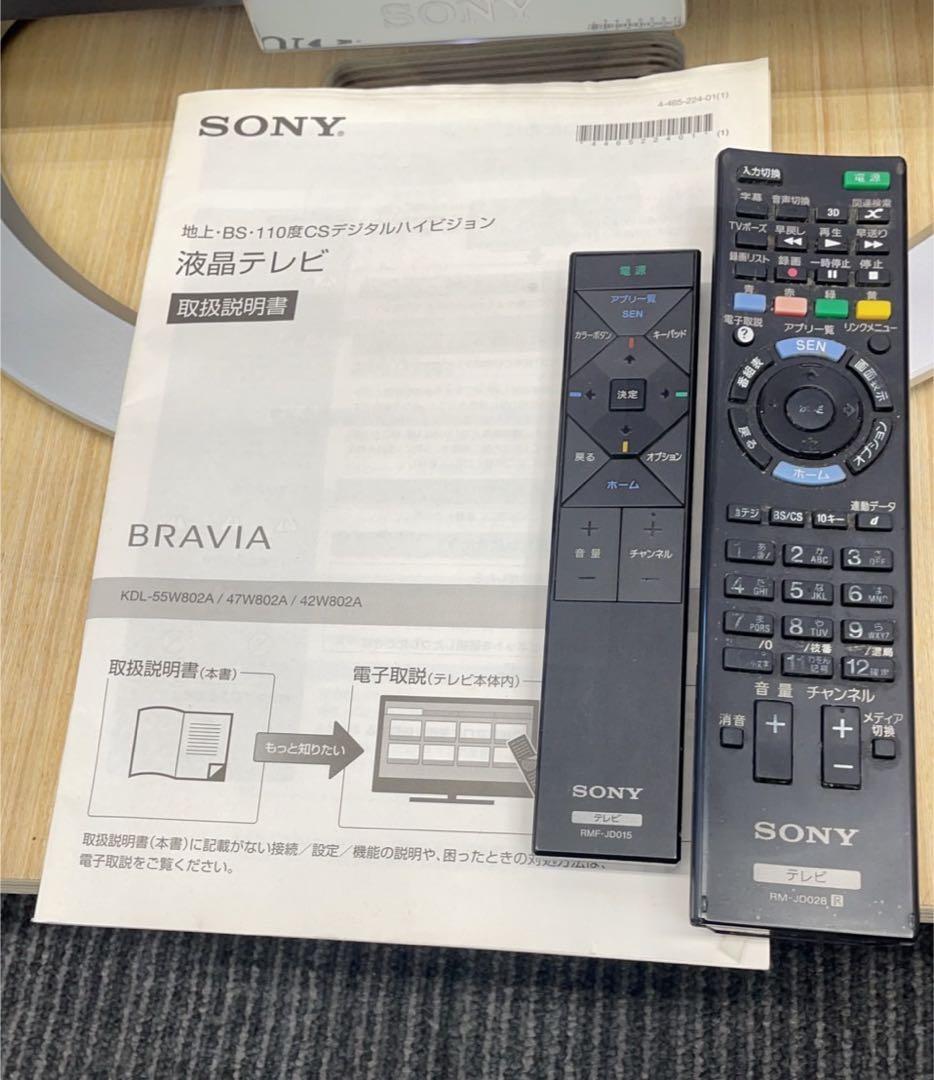 ★中古美品ソニー 42型液晶テレビ ブラビアKDL-42W802A リモコン2個