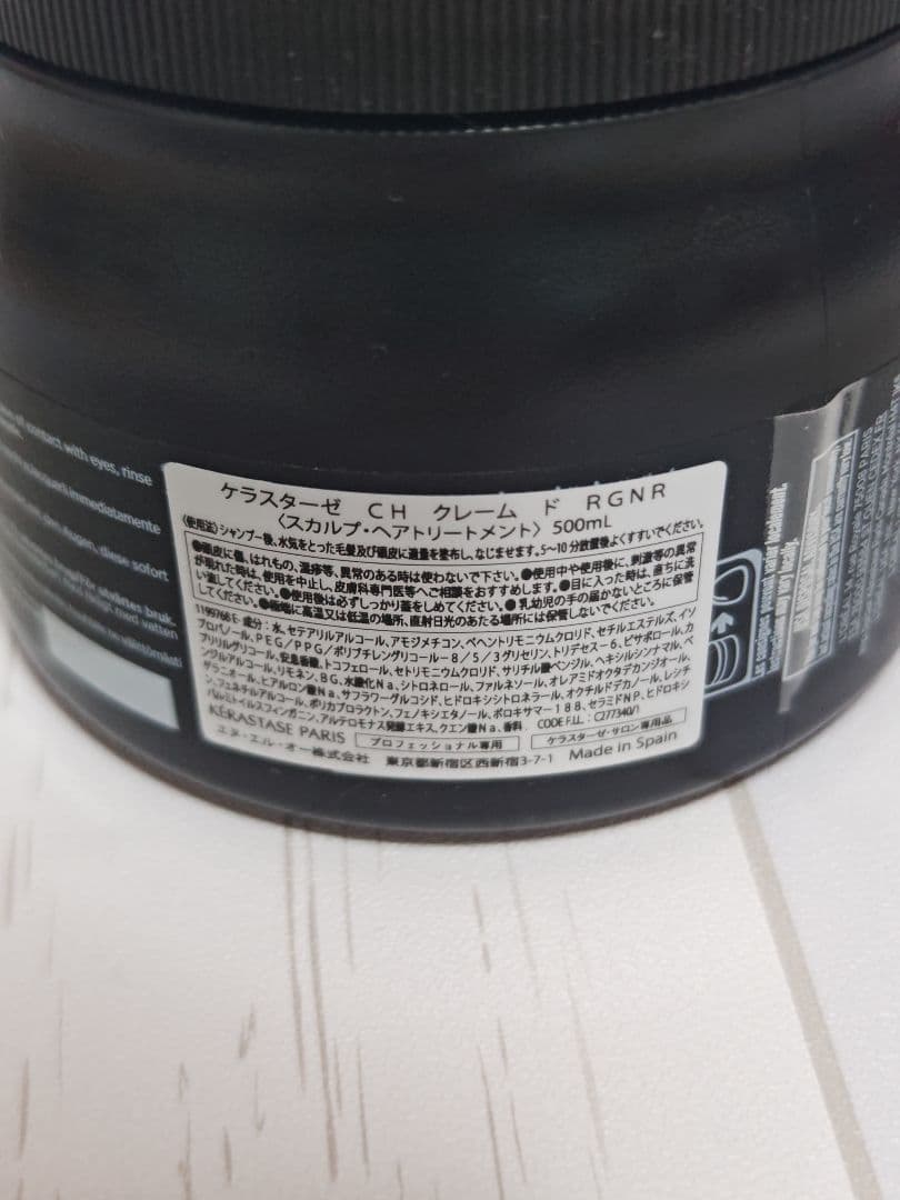 正規☆新品☆ケラスターゼ　クロノロジスト業務用シャンプー＆マスク＆フレグランス