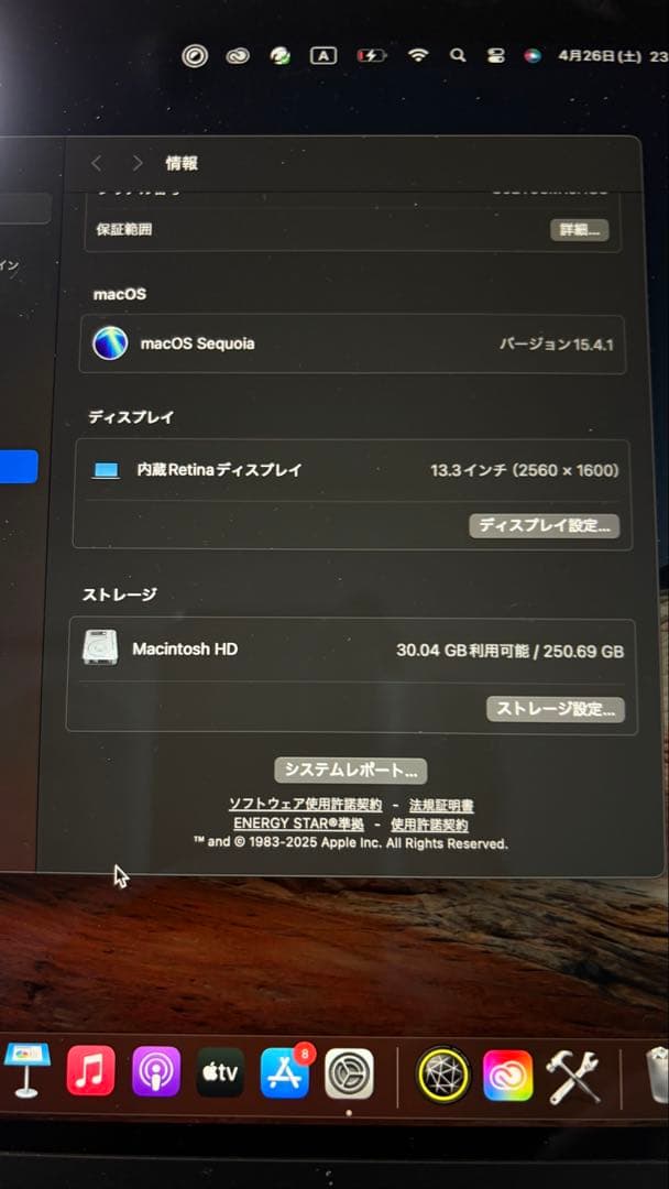 MacBook Pro スペースグレー 日本語キーボード