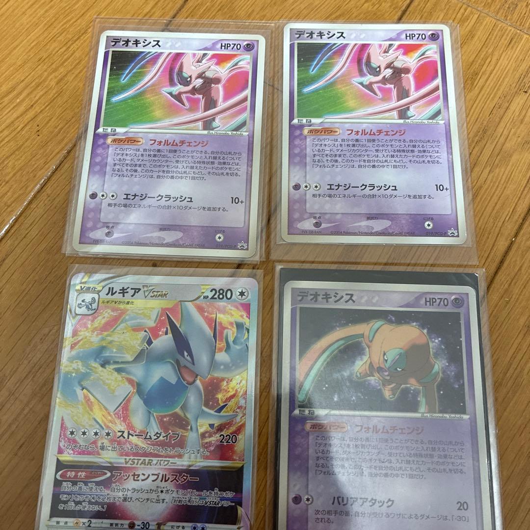 ろ*る様 【希少】ポケモンカード　ポケカ　引退品　まとめ売り　旧裏　プロモ　ジム