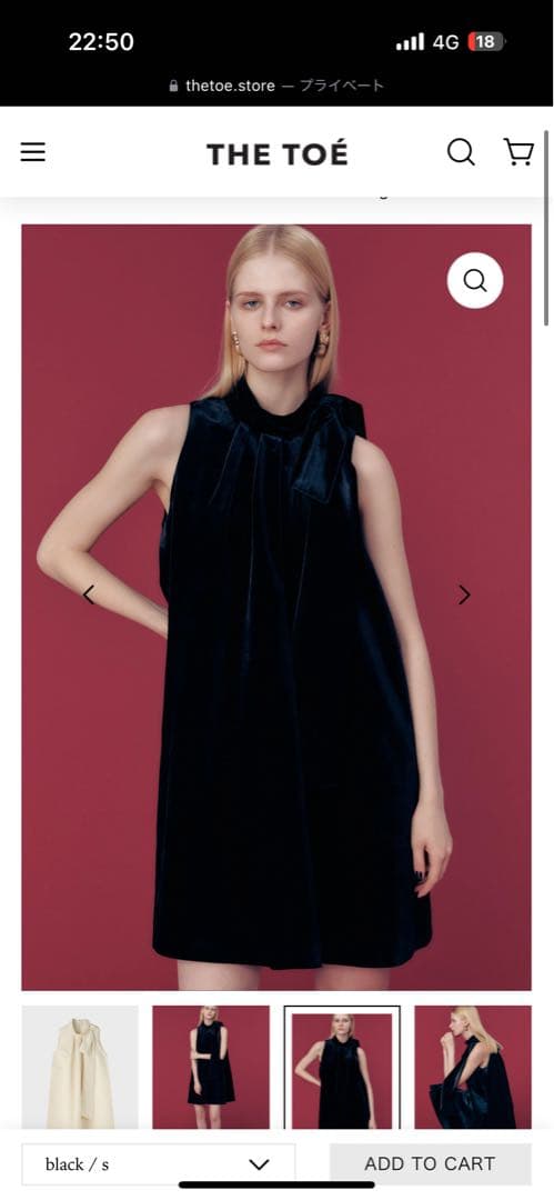 ワンピース the toe Heidelberg Dress