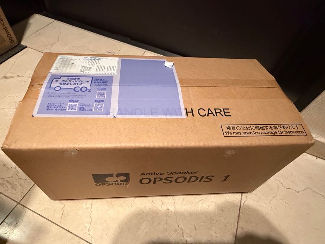 鹿島建設　OPSODIS 1 スピーカー　黒