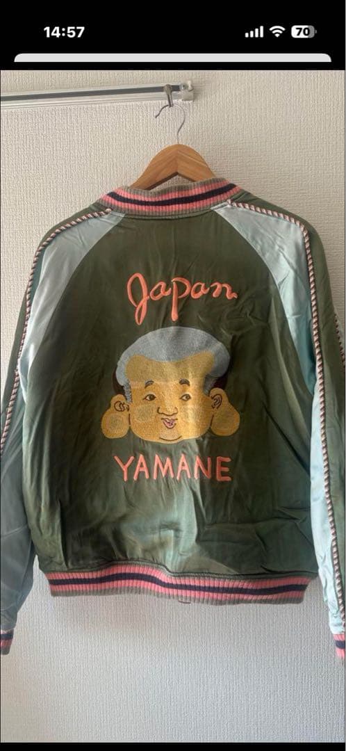 ヴィンテージevisuビンテージ品★エヴィスYAMANEスカジャン