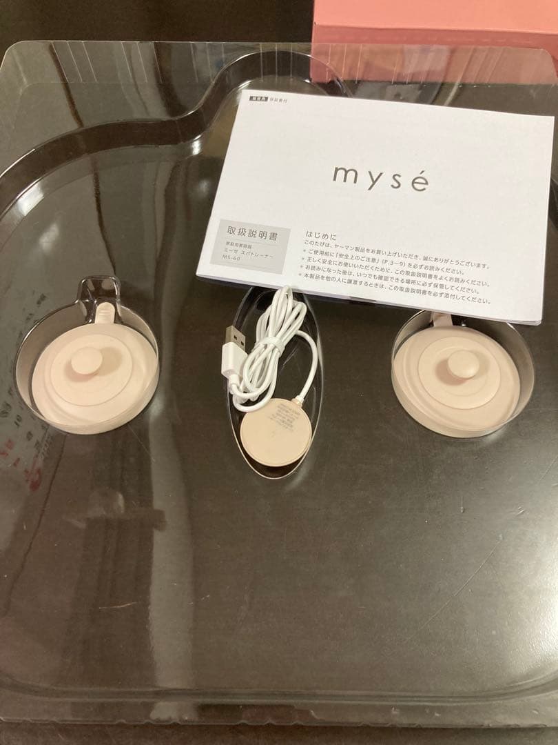 近日処分予定【新品/未使用】ヤーマン ミーゼ スパトレーナーEMS MS-60N