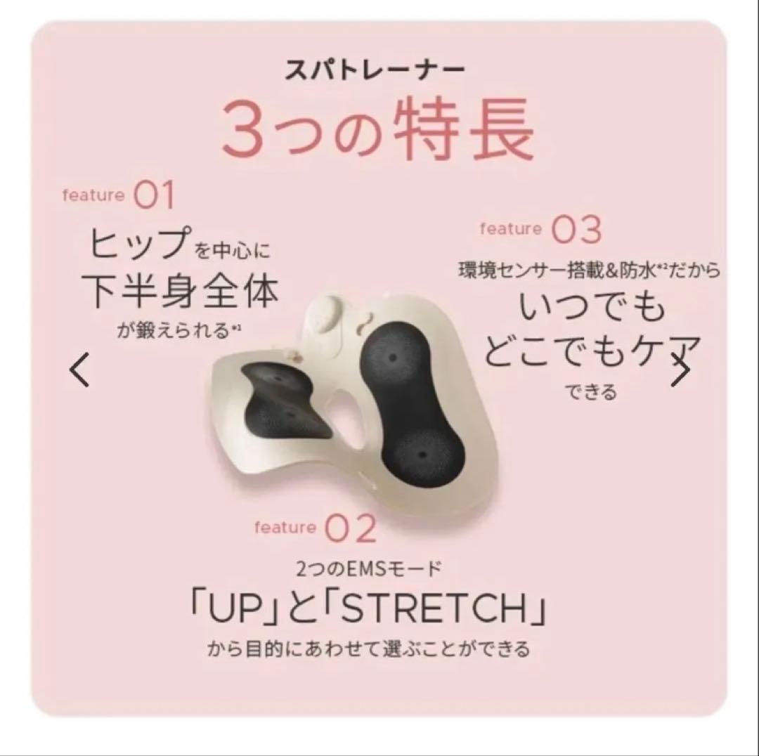 近日処分予定【新品/未使用】ヤーマン ミーゼ スパトレーナーEMS MS-60N