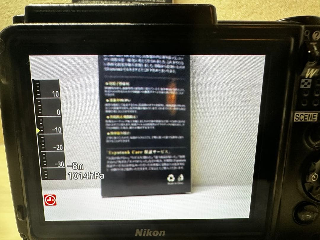 美品 Nikon COOLPIX AW130 オレンジ コンパクトデジタルカメラ