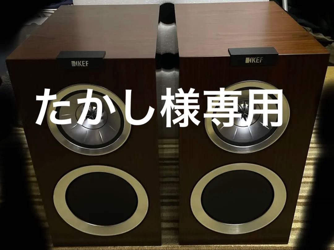 KEF R300 スピーカー ペア ウォールナット