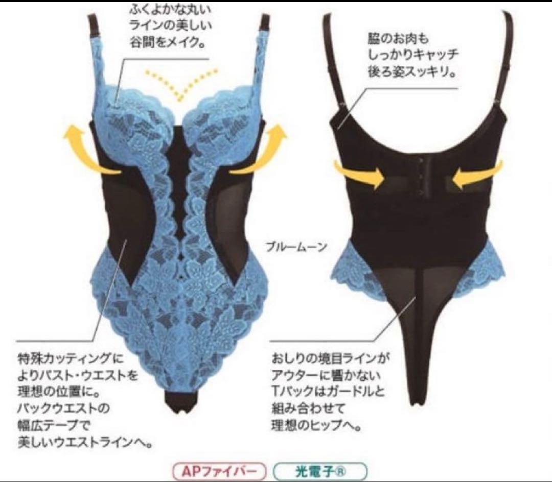 LALA Grant Fairy Tバックボディスーツ80D開封未使用