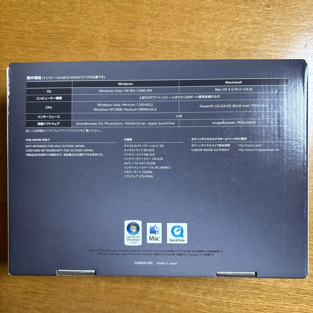 【完動品】Canon PowerShot G9 高級コンパクトカメラ