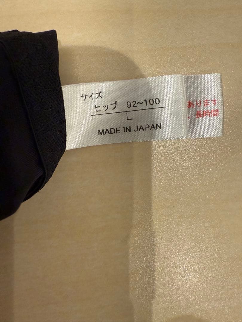 フェレナ　温クロッチベリーL