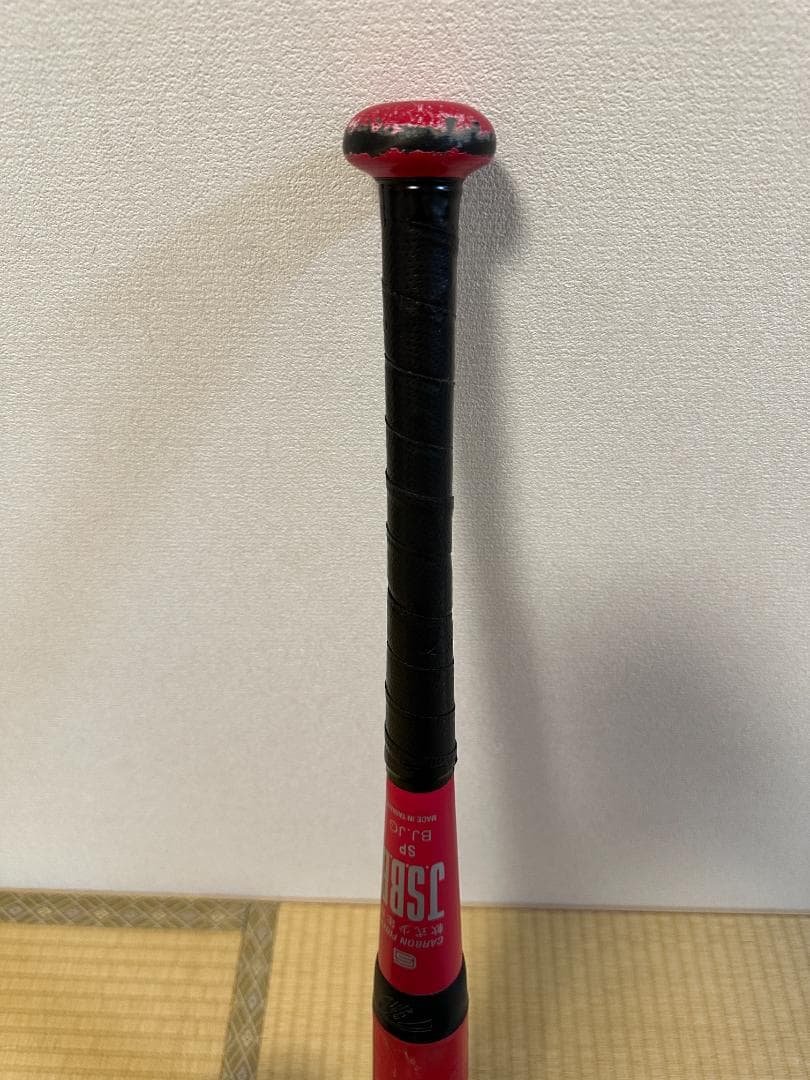 Star Shine 2nD 軟式バット 75cm