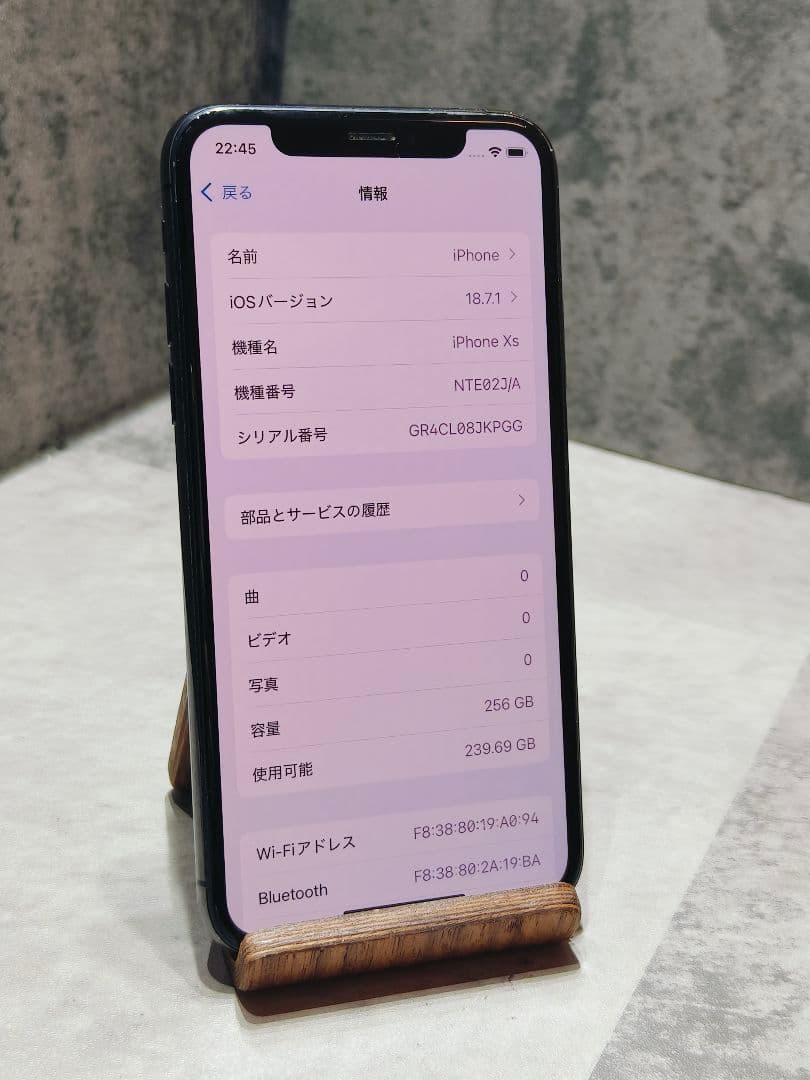 iPhone XS 256GB SIMフリー スマホ