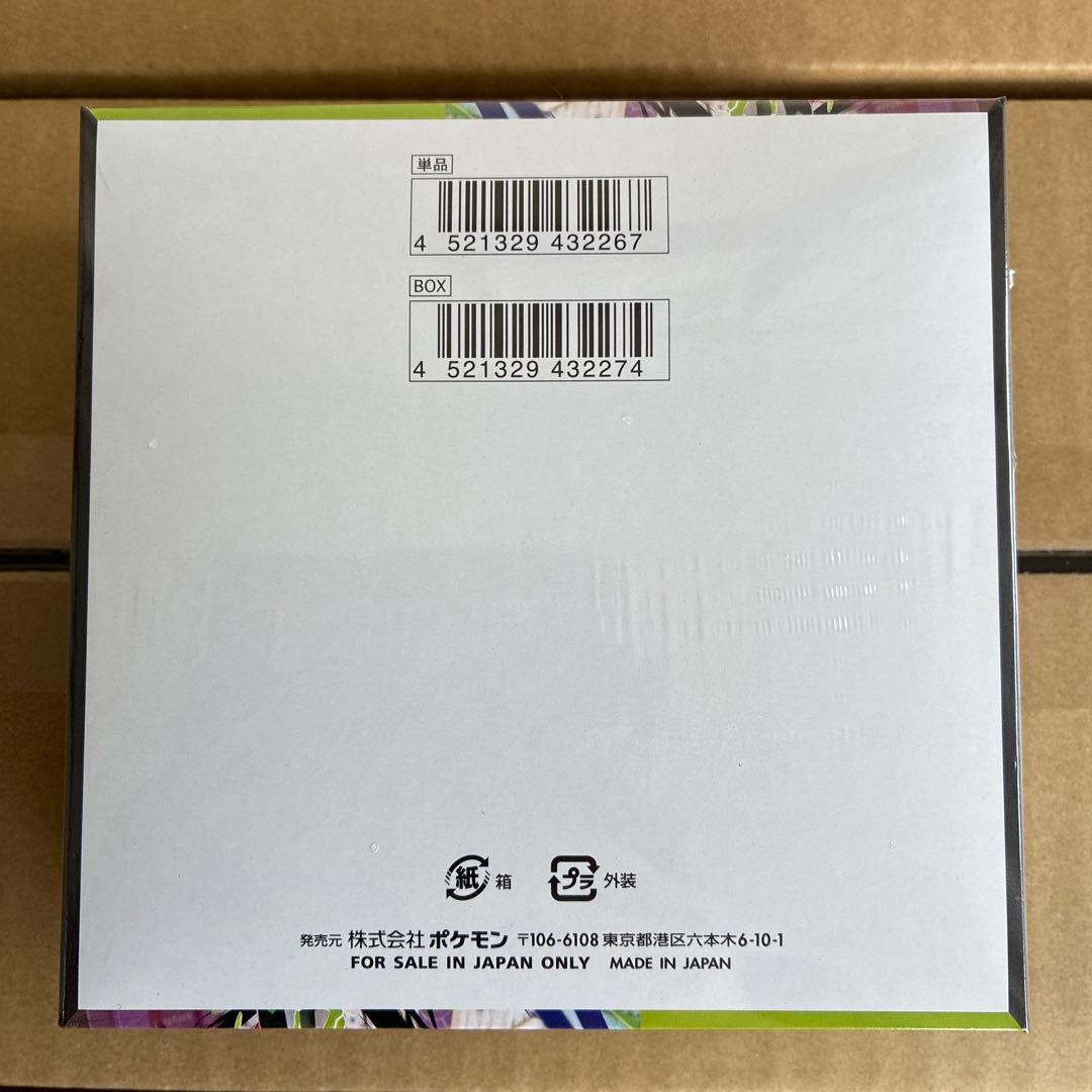 【シュリンク付き】ムニキスゼロ 未開封1ボックス