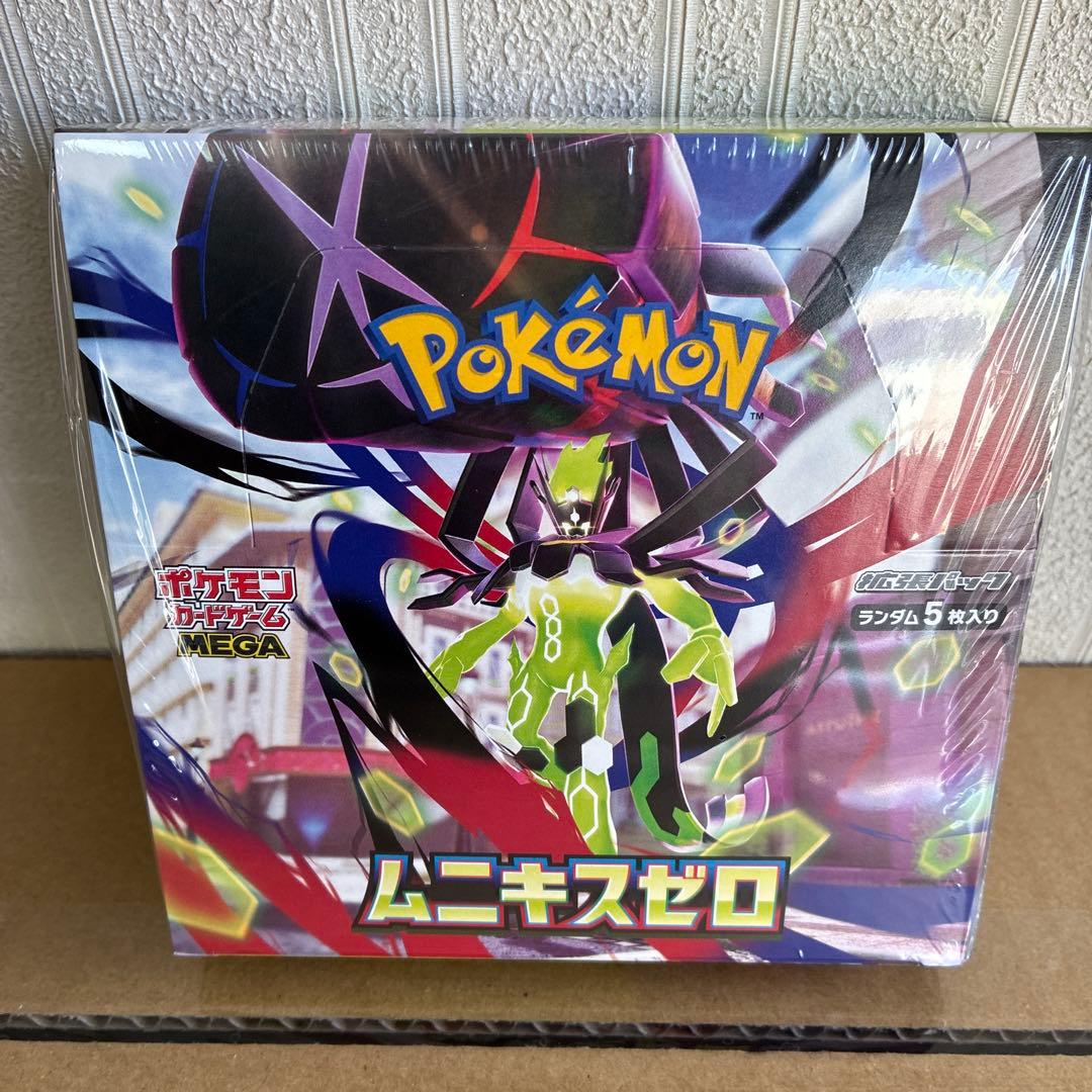 【シュリンク付き】ムニキスゼロ 未開封1ボックス