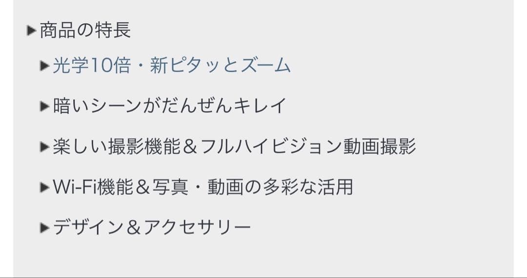 SONY Cyber-shot デジカメ コンデジ