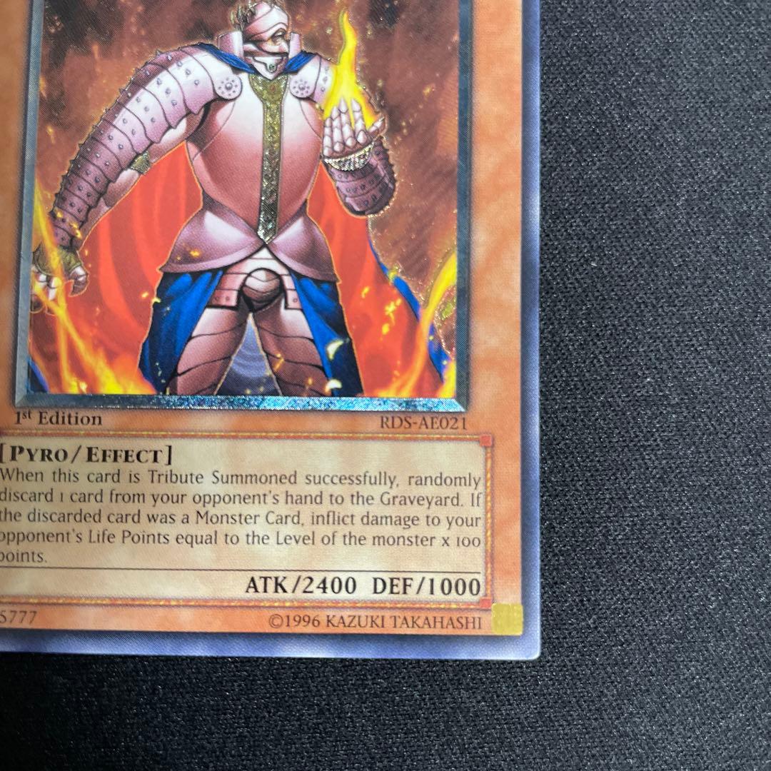 遊戯王　炎帝テスタロス旧アジア版レリーフ