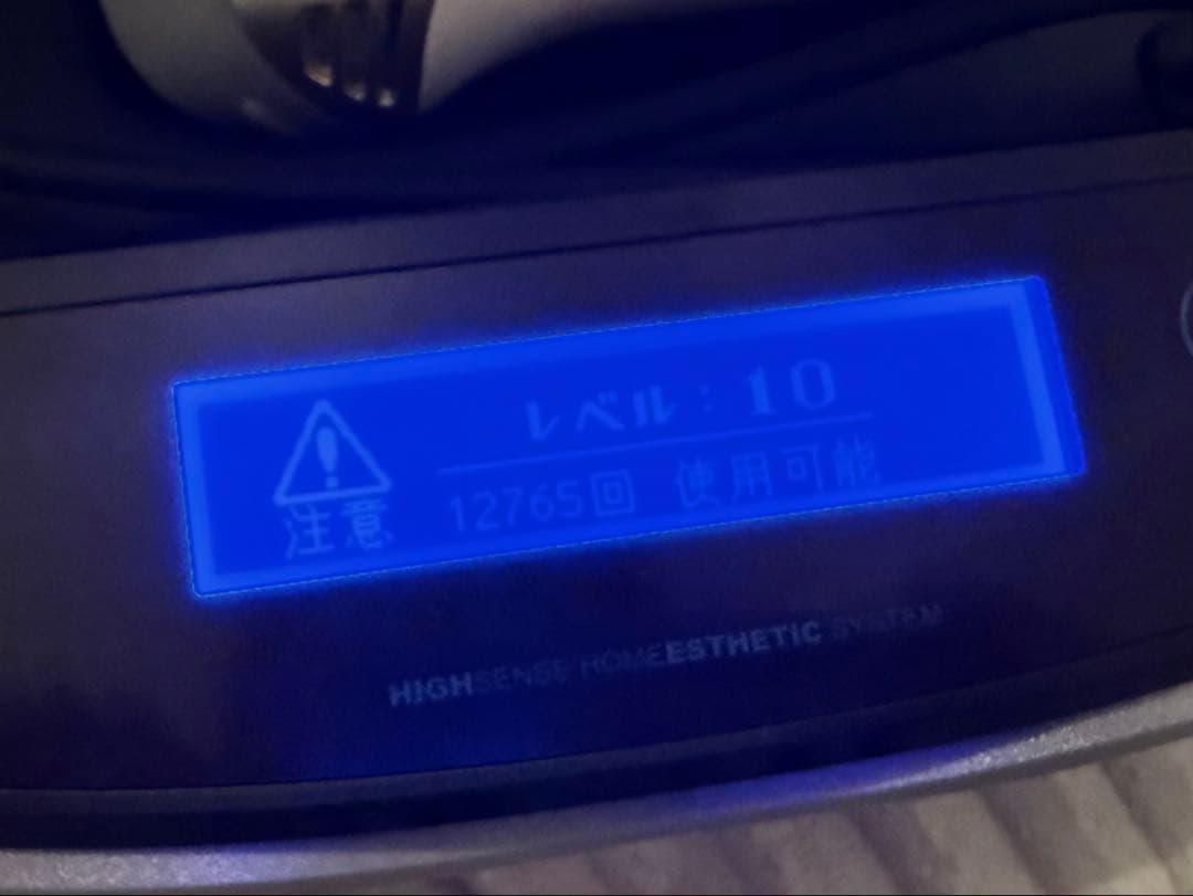 ★ Jewel.princess 脱毛器 ケノン vr6.2