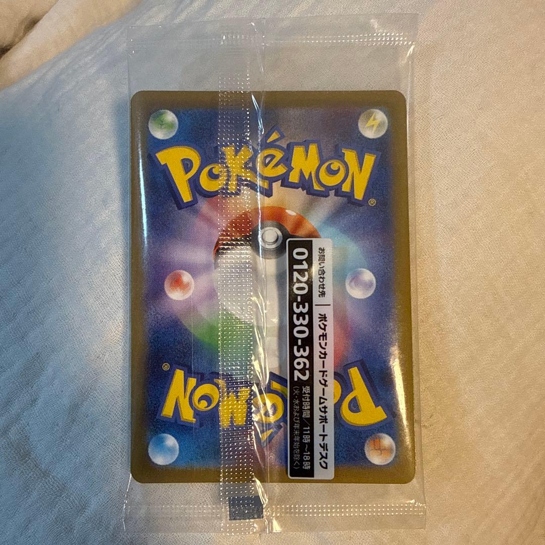 名探偵ピカチュウ プロモ 098/SV-P 未開封