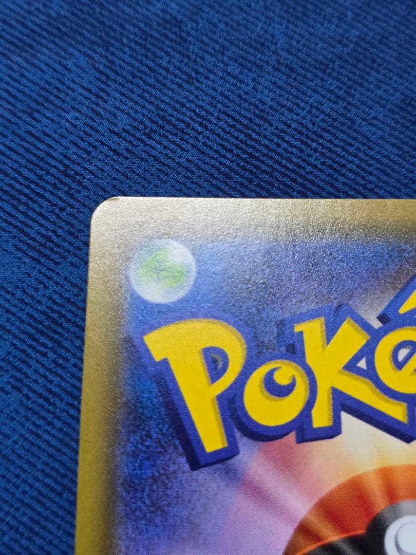 カメックス&ポッチャマGX SR SM11a リミックスバウト 070/064