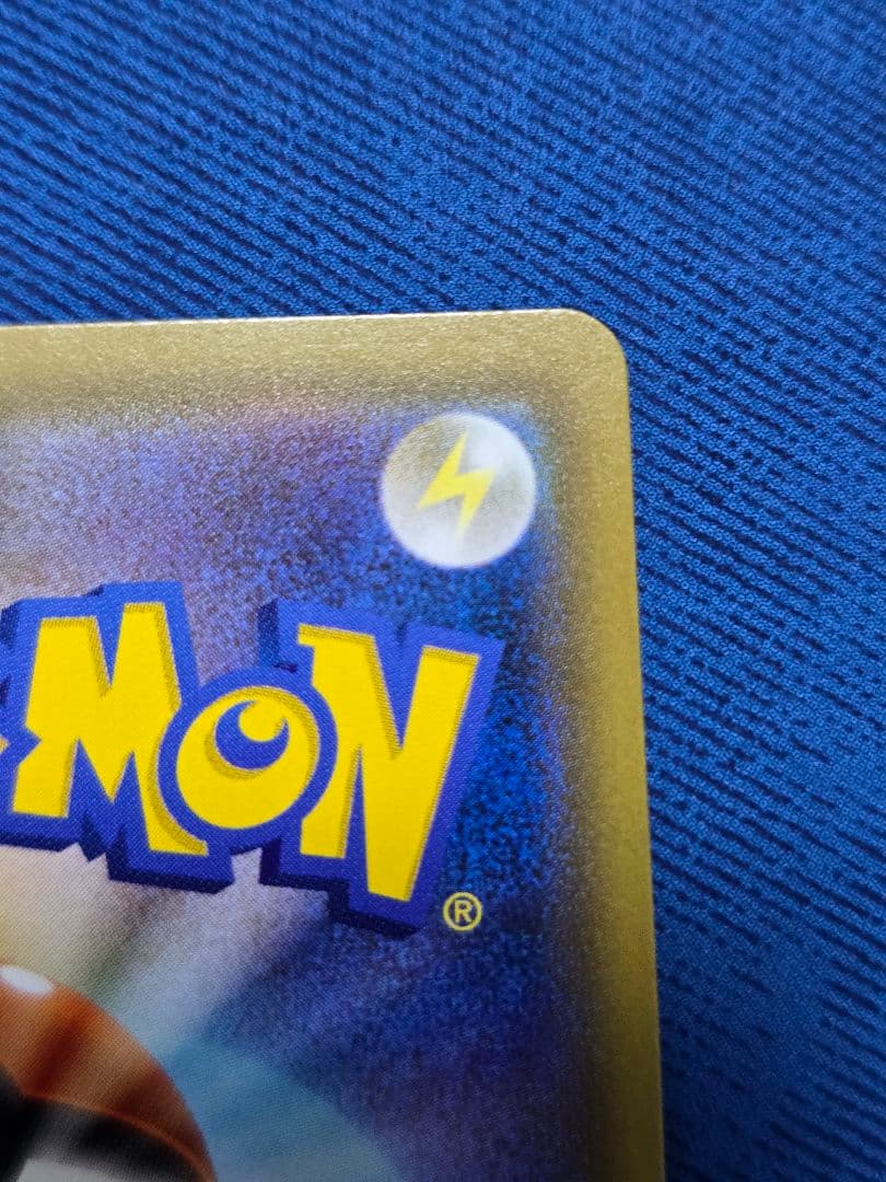 カメックス&ポッチャマGX SR SM11a リミックスバウト 070/064