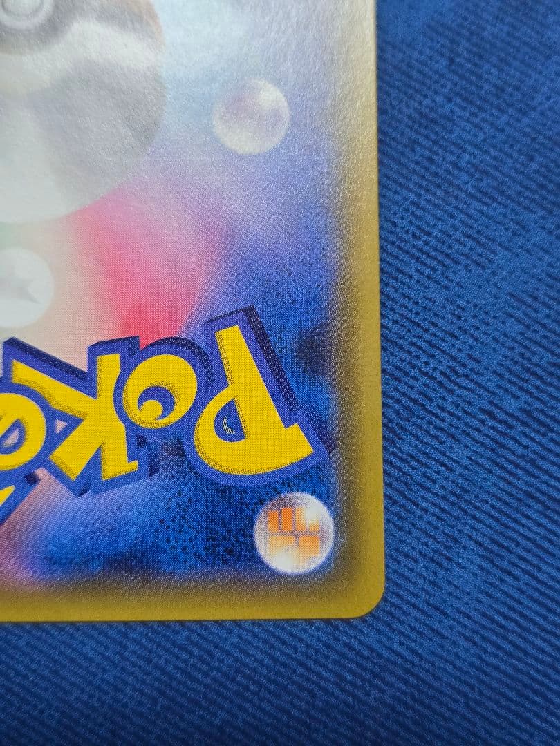 カメックス&ポッチャマGX SR SM11a リミックスバウト 070/064