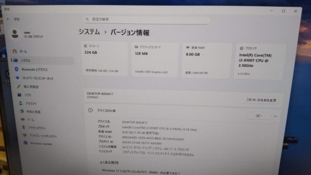 ミニPC ESPRIMO Q558/V Windows11 SSD Office2016