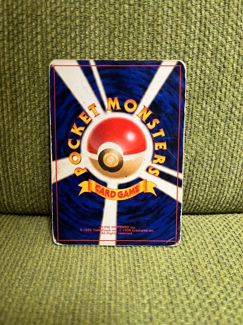 Ｎ*様 ポケモンカード　リザードン ★ 第1弾拡張パック　旧裏